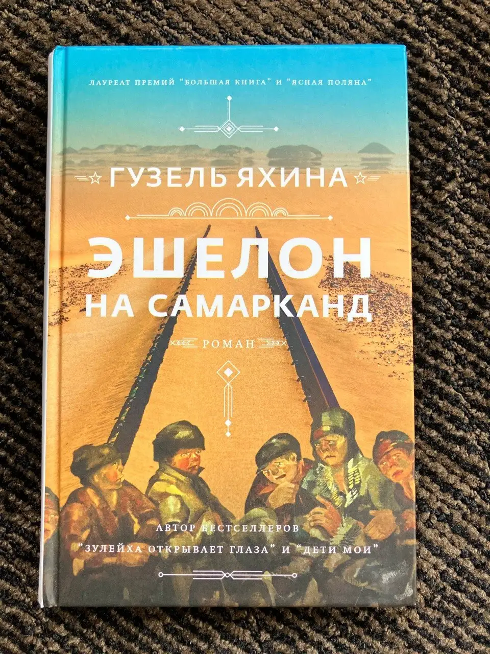 Книги в отличном состоянии (Ирвинг, Капоте, Рэнд и др.) - Книги, журналы (Хобби и отдых) в Екатеринбург
