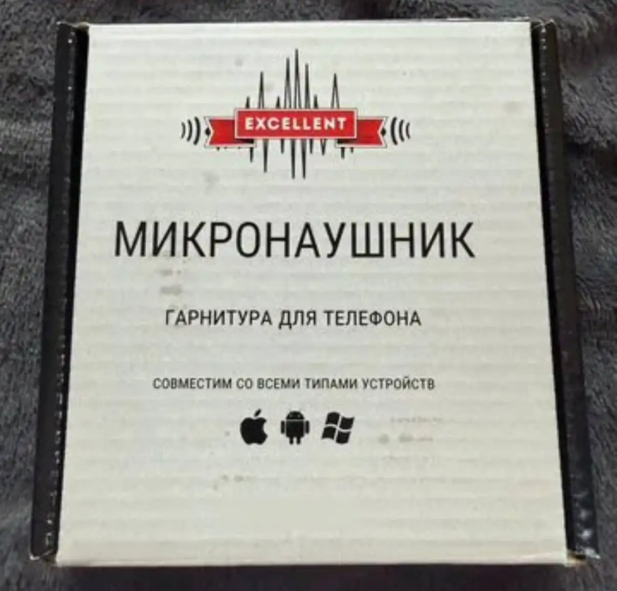 Микронаушник - Электроника в Екатеринбург