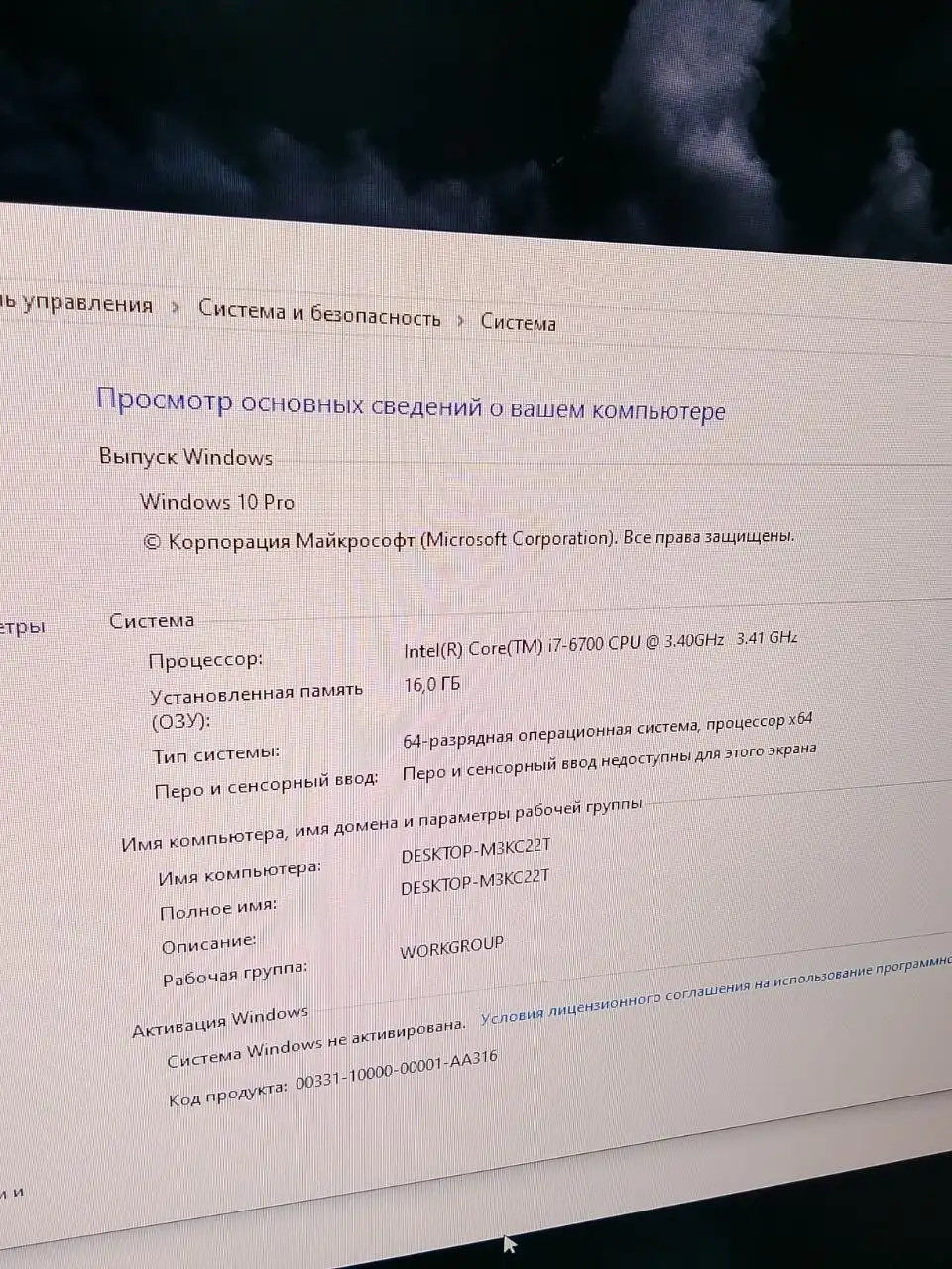 Игровой ПК с монитором и периферией - Компьютеры (Электроника) в Екатеринбург