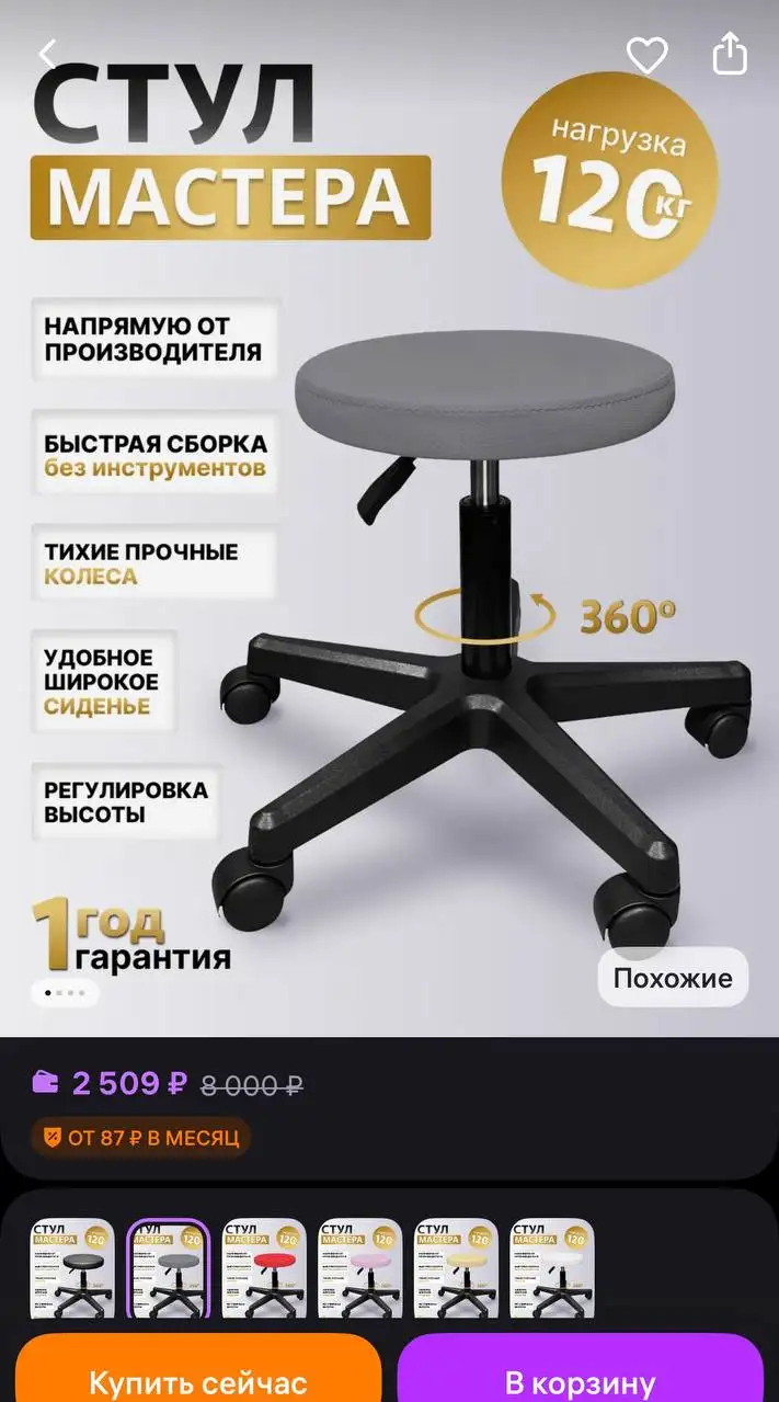 Продажа оборудования и товаров при переезде - Барахолка в Екатеринбург