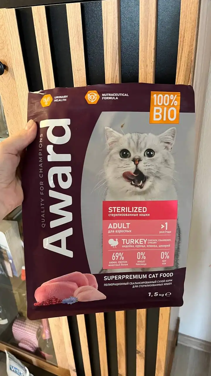 Продажа кошачьего корма - Корма для кошек (Животные) в Екатеринбург