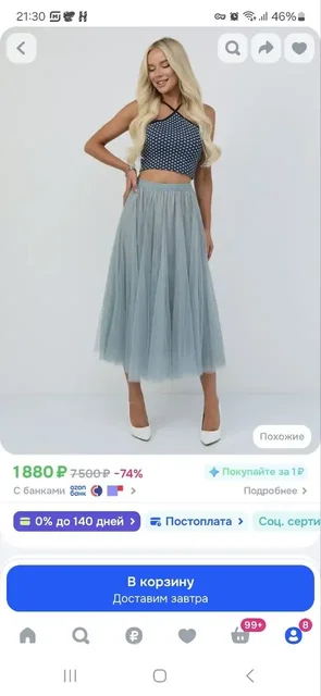Юбка 'летящей походкой ты вышла из мая' One size - Юбки в Екатеринбург