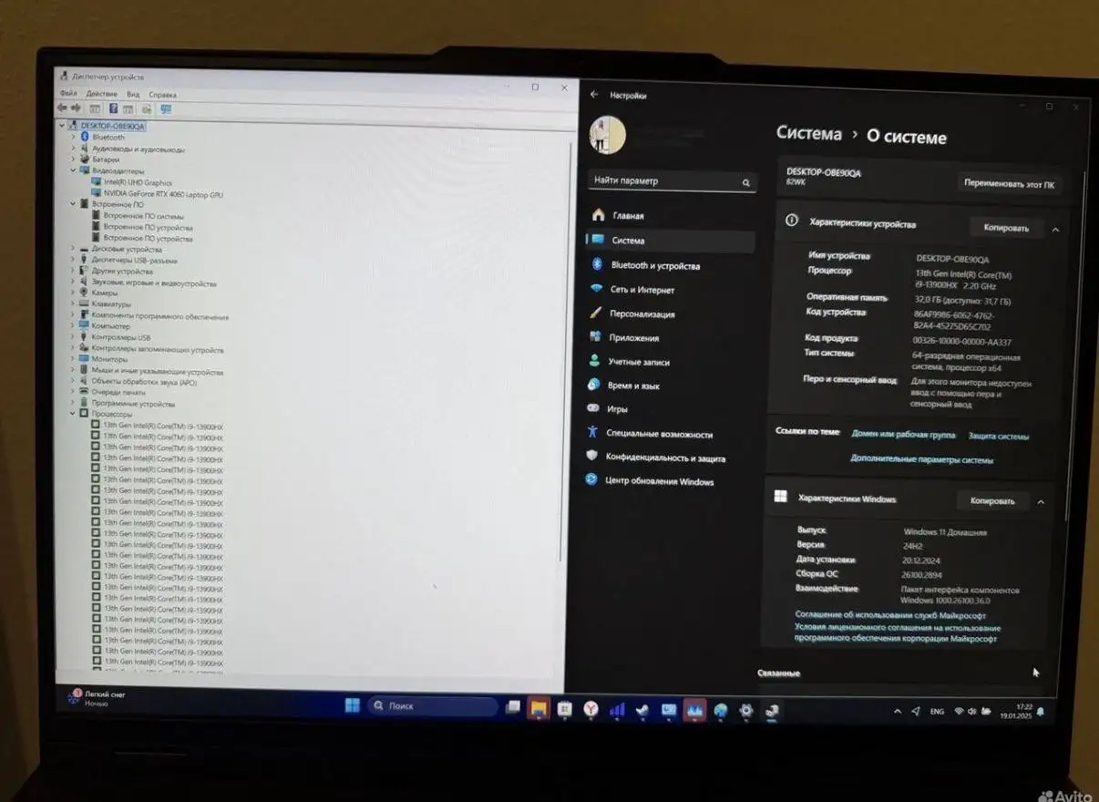 Игровой ноутбук Lenovo Legion Y9000P - Ноутбуки (Электроника) в Екатеринбург