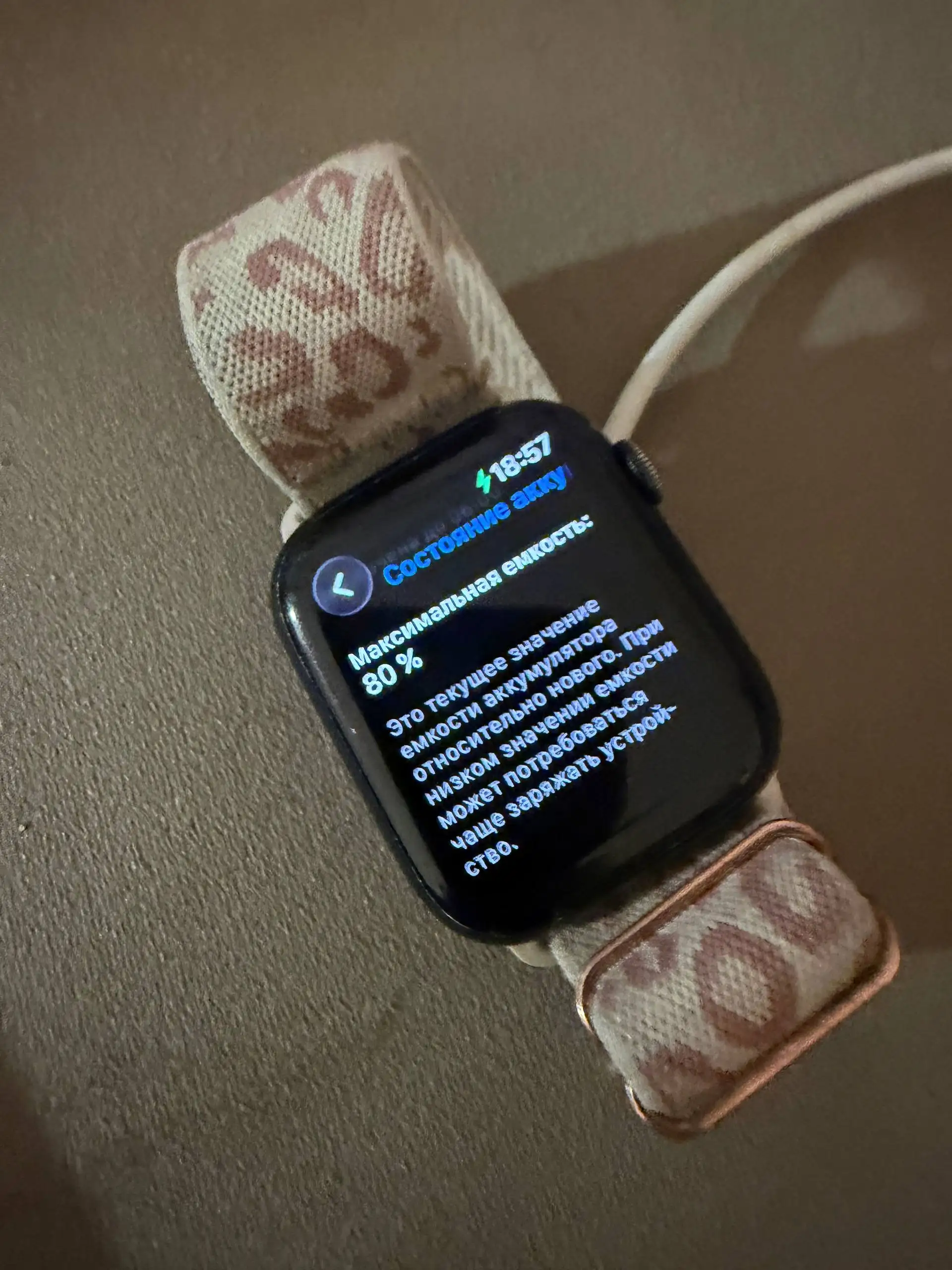 Apple Watch Series 7 - Часы и фитнес-браслеты (Электроника) в Екатеринбург