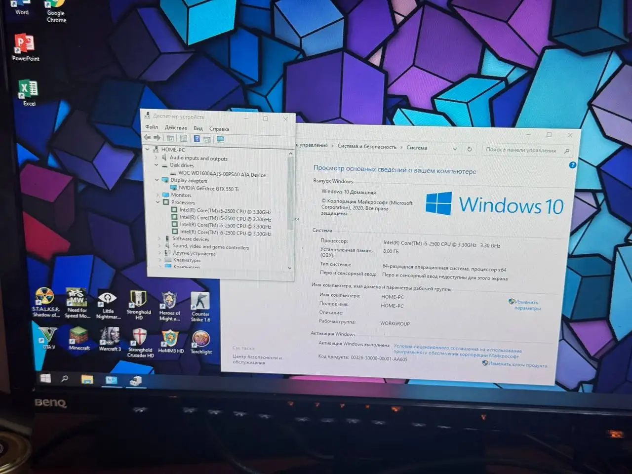 Компьютер i5 2500 / 8GB / GTX550ti c монитором и периферией - Электроника в Екатеринбург