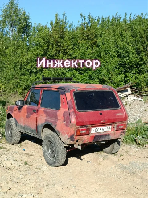 Нива 2121 Инжектор 1992 г. - Автозапчасти в Екатеринбург