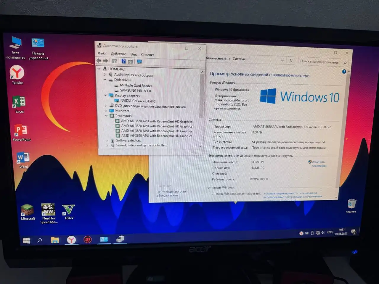 Компьютер 4 ядра / 8Gb / GT440 - Компьютеры (Электроника) в Екатеринбург