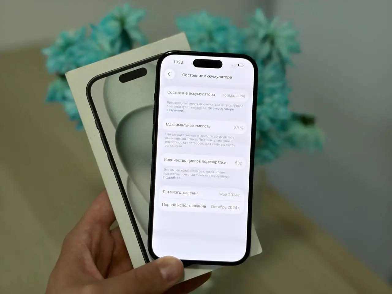 Iphone 15 256GB sim+eSim в отличном состоянии - Смартфоны (Электроника) в Екатеринбург