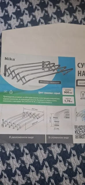 Сушилка новая, 2шт - Холодильники в Екатеринбург