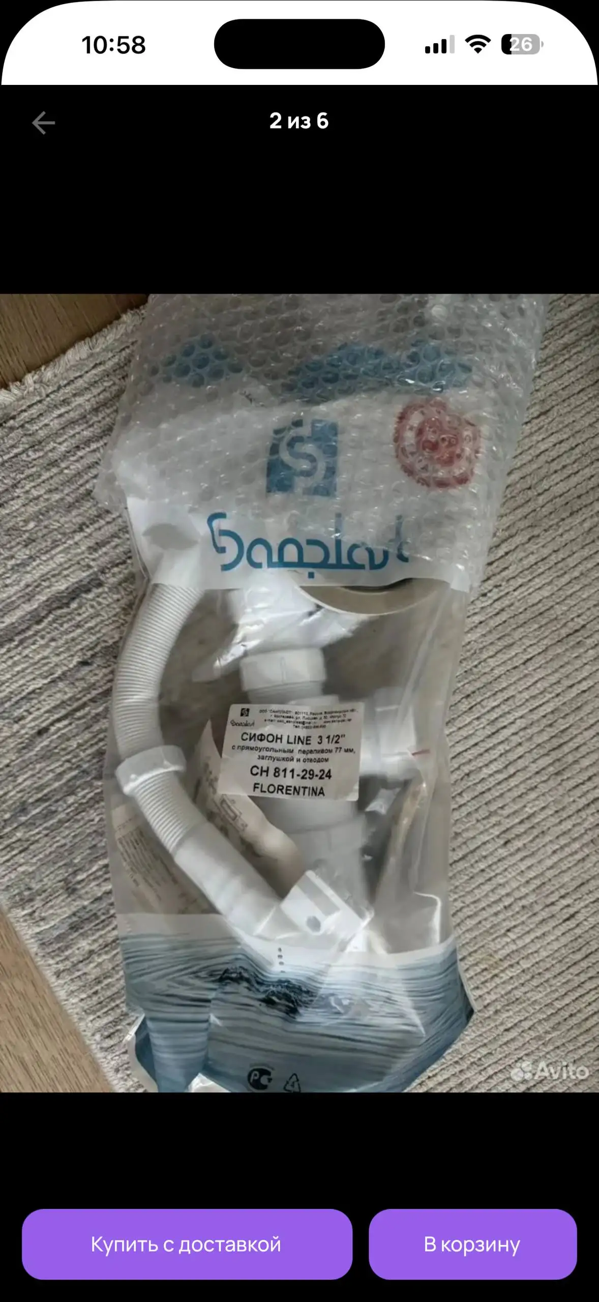 Кухонная мойка из искусственного камня НОВАЯ - Для дома и дачи в Екатеринбург