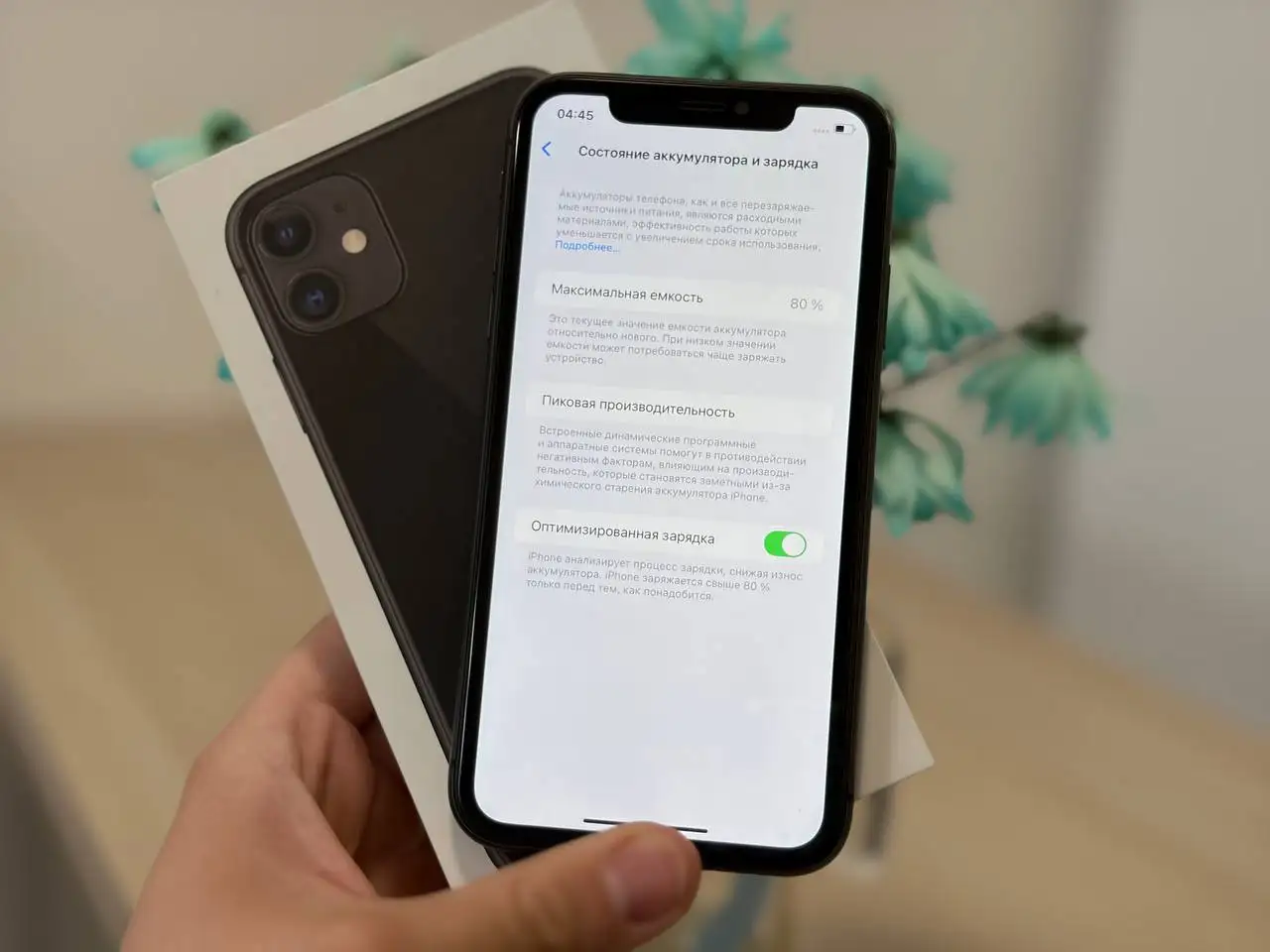 iPhone 11 128GB - Смартфоны (Электроника) в Екатеринбург