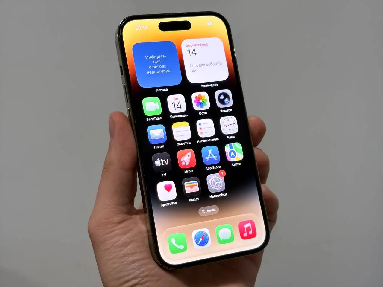 iPhone 14 Pro 128GB в отличном состоянии - Смартфоны и аксессуары (Электроника) в Екатеринбург