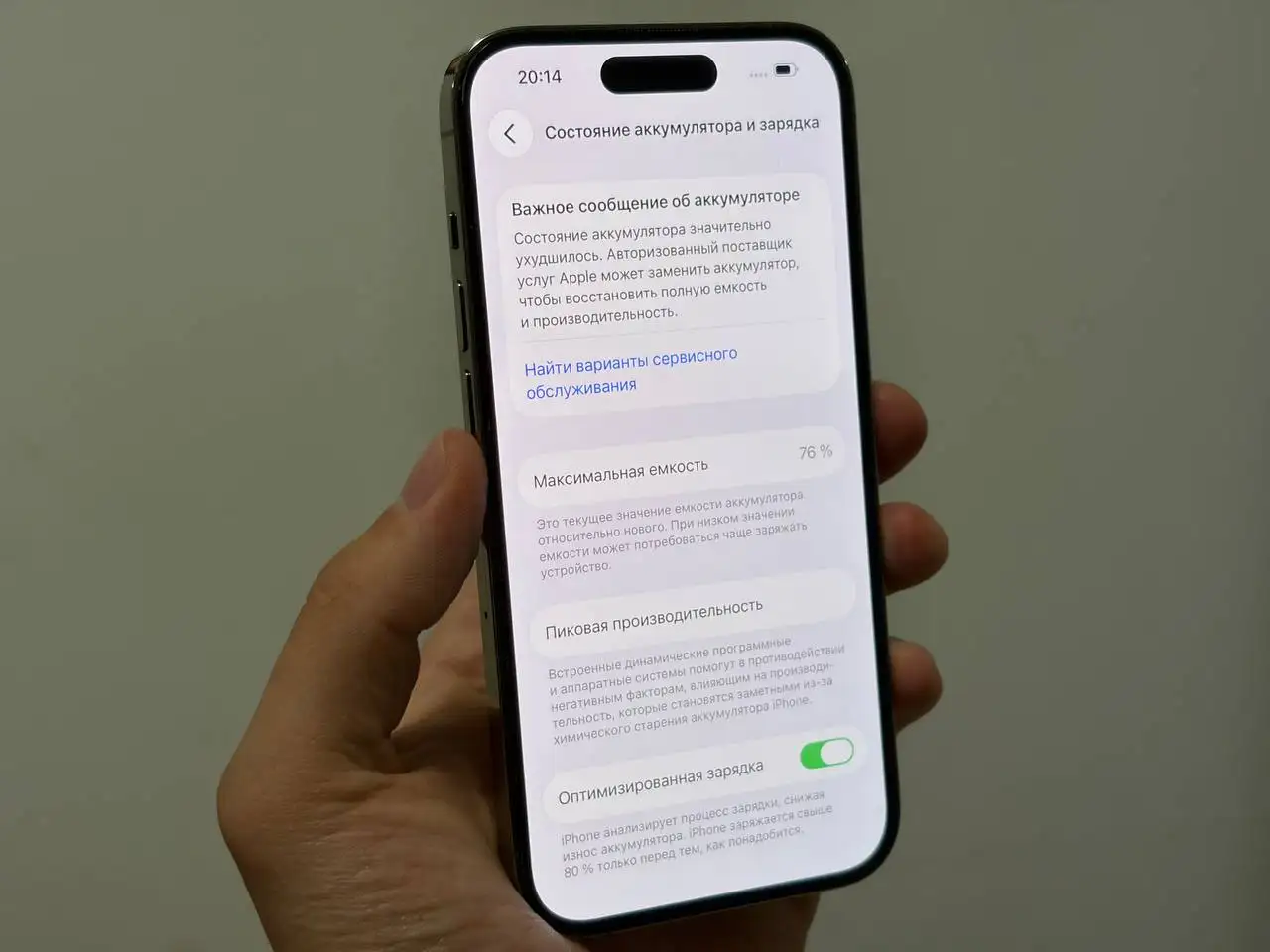 iPhone 14 Pro 128GB в отличном состоянии - Смартфоны и аксессуары (Электроника) в Екатеринбург