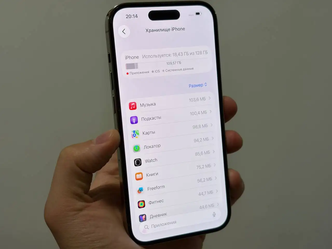 iPhone 14 Pro 128GB в отличном состоянии - Смартфоны и аксессуары (Электроника) в Екатеринбург
