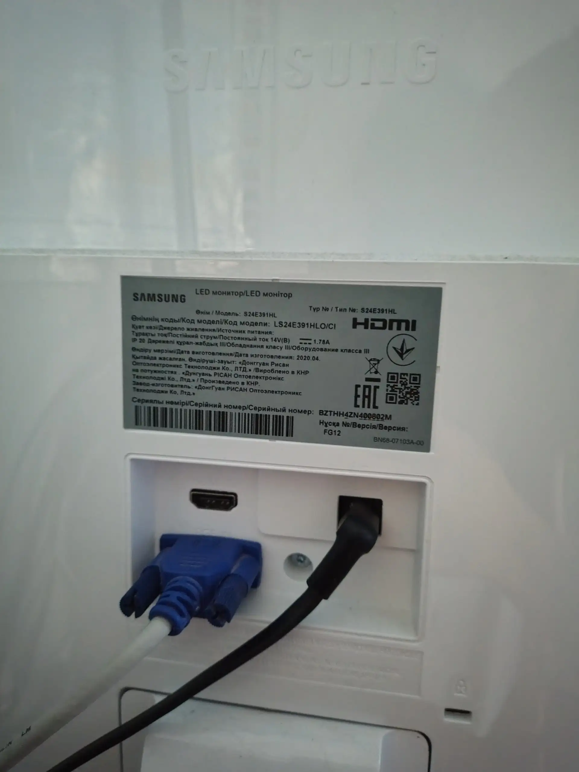 Монитор в отличном состоянии, HDMI, игровой режим - Мониторы (Электроника) в Екатеринбург