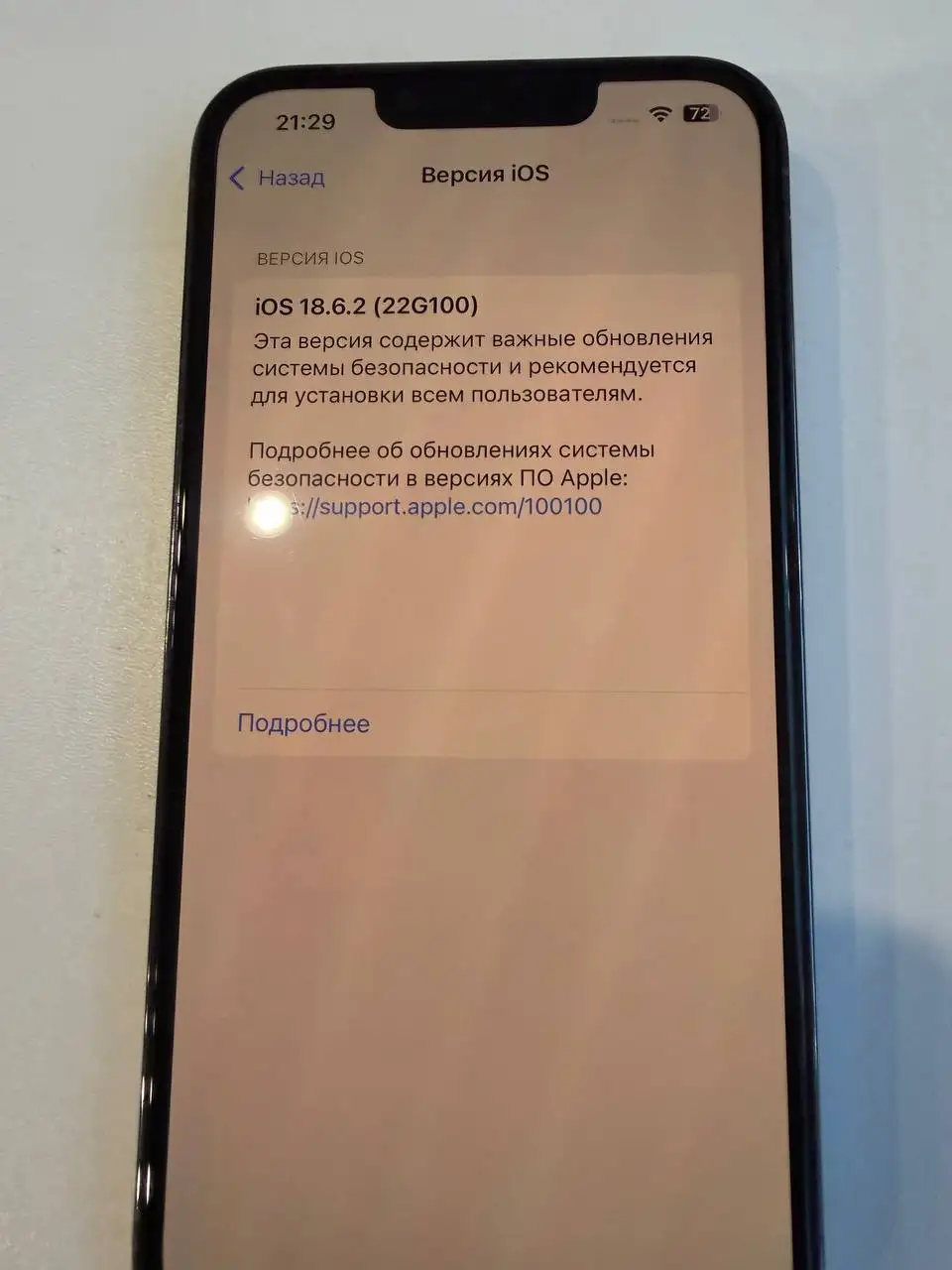 iPhone 13 Pro 128GB - Смартфоны и аксессуары (Электроника) в Екатеринбург