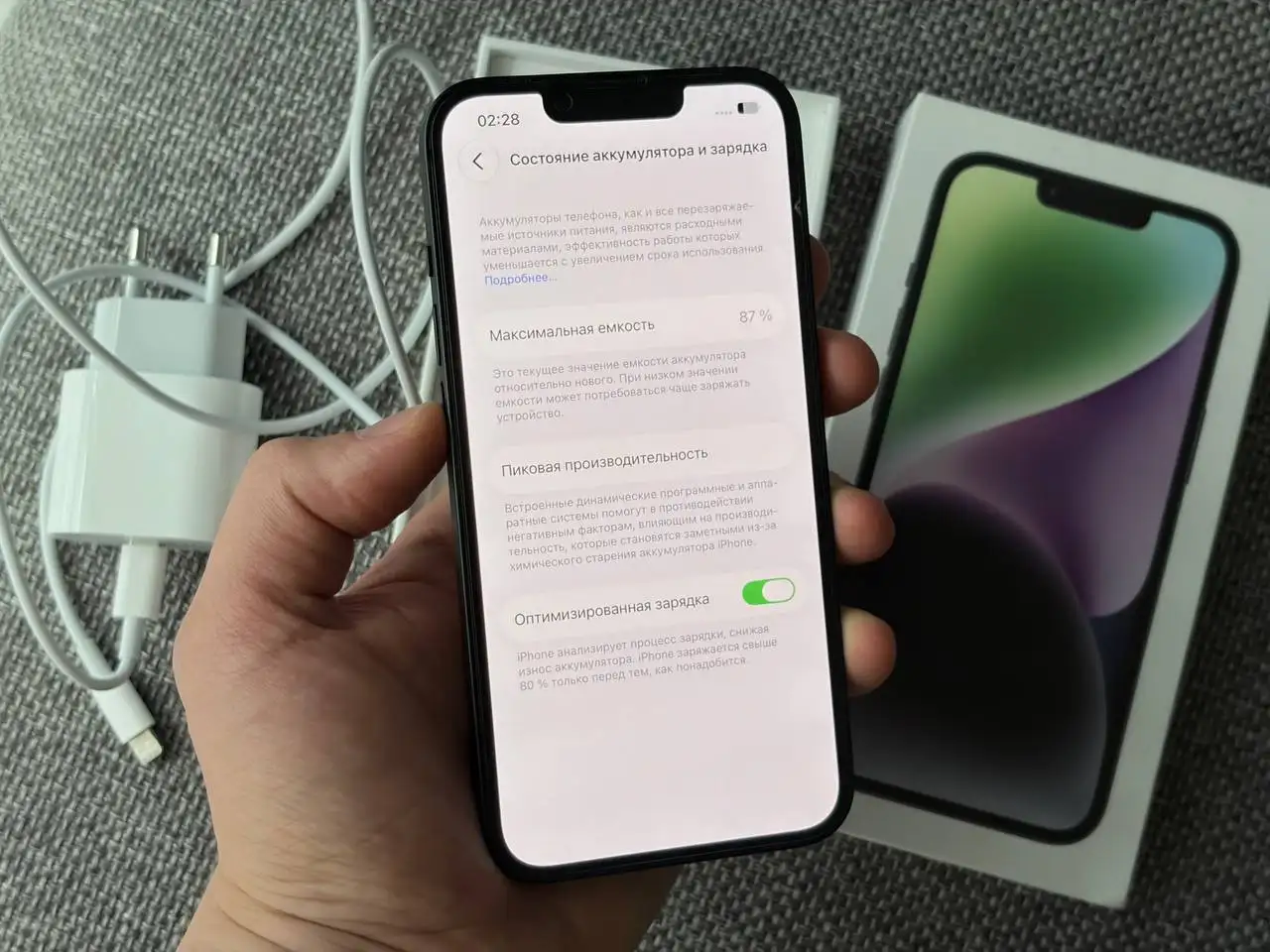 Продажа iPhone 14 128GB - Смартфоны и гаджеты (Электроника) в Екатеринбург