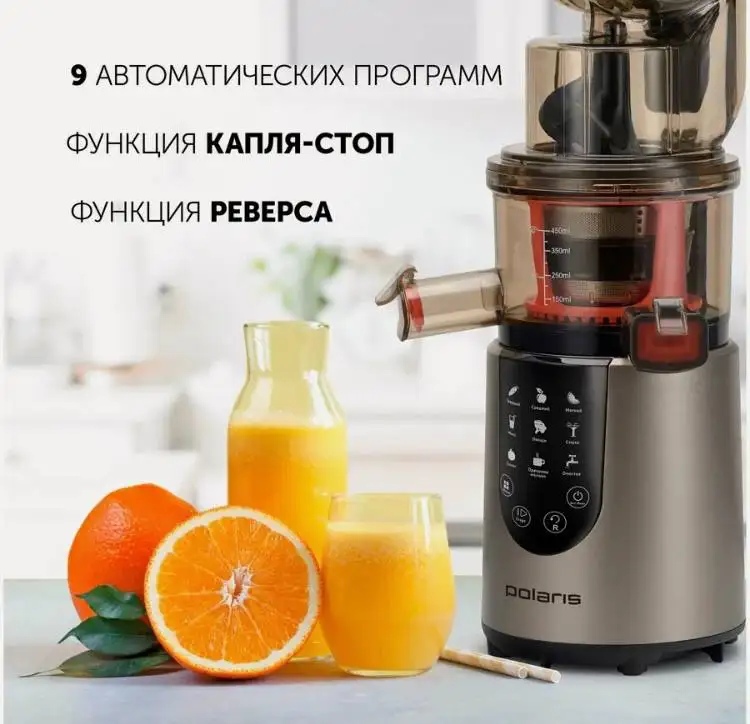 Продам соковыжималку Polaris PSJ 0601 - Мелкая бытовая техника (Электроника) в Екатеринбург