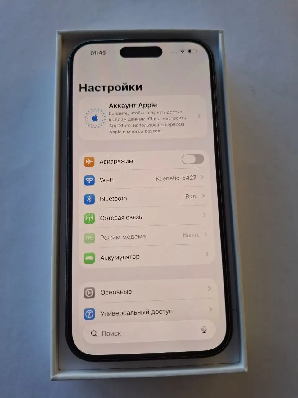 iPhone 15, 128GB, Black - Смартфоны (Электроника) в Екатеринбург