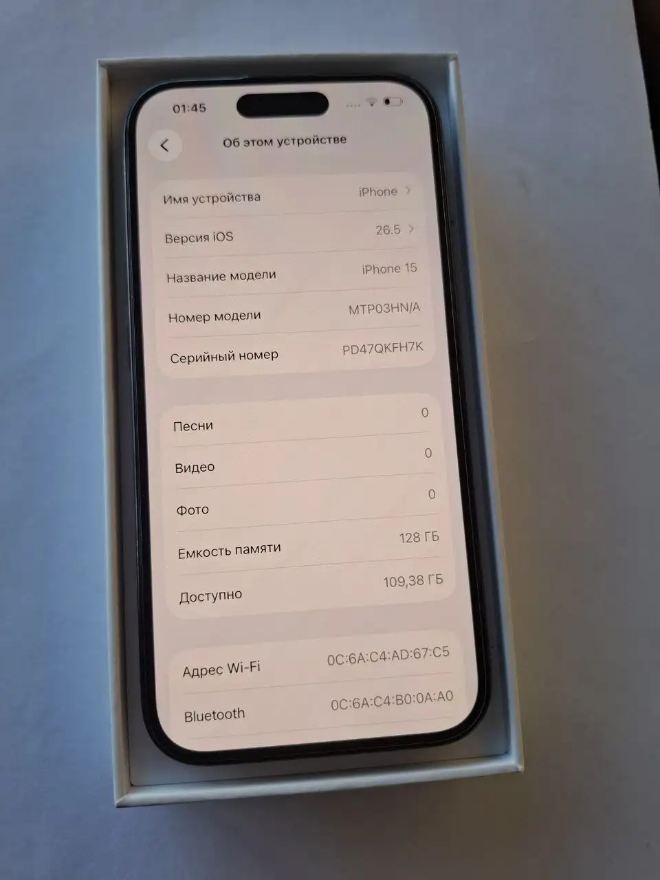 iPhone 15 128GB Black б/у - Мобильные телефоны и аксессуары (Электроника) в Екатеринбург