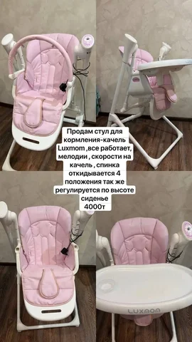 Барахолка Екатеринбург - Офисная мебель в Екатеринбург