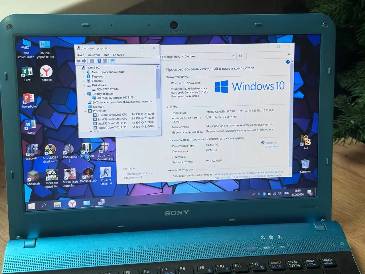 Ноутбук Sony 14" i3 / 8GB / SSD - Ноутбуки (Электроника) в Екатеринбург