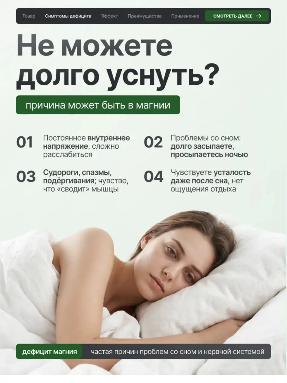 Клетчатка и магний цитрат - Биодобавки (Красота и здоровье) в Екатеринбург
