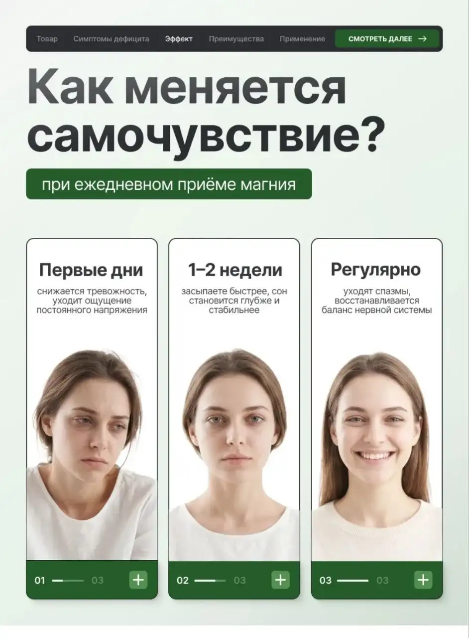 Клетчатка и магний цитрат - Биодобавки (Красота и здоровье) в Екатеринбург