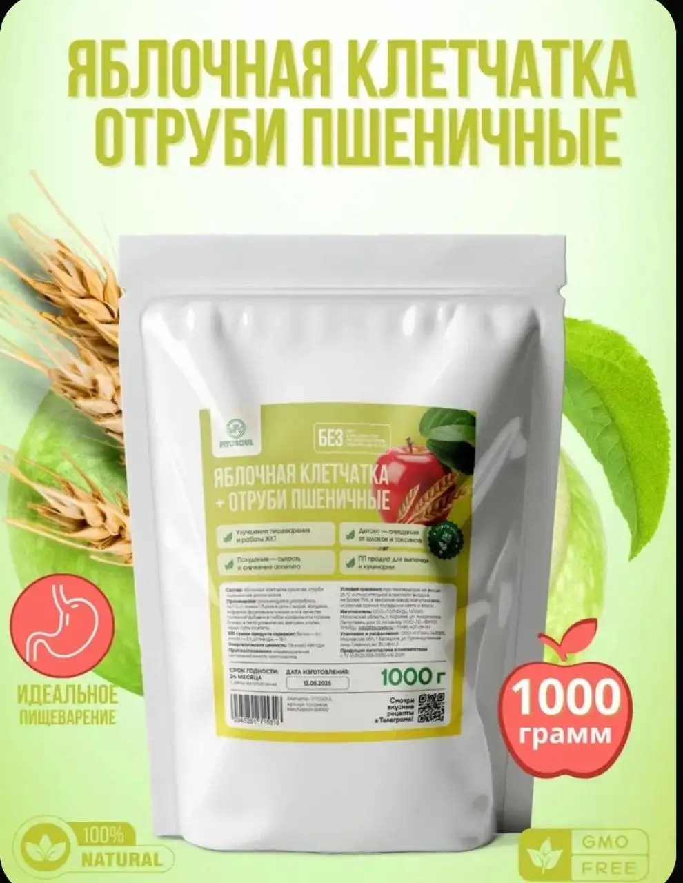Клетчатка и магний цитрат - Биодобавки (Красота и здоровье) в Екатеринбург