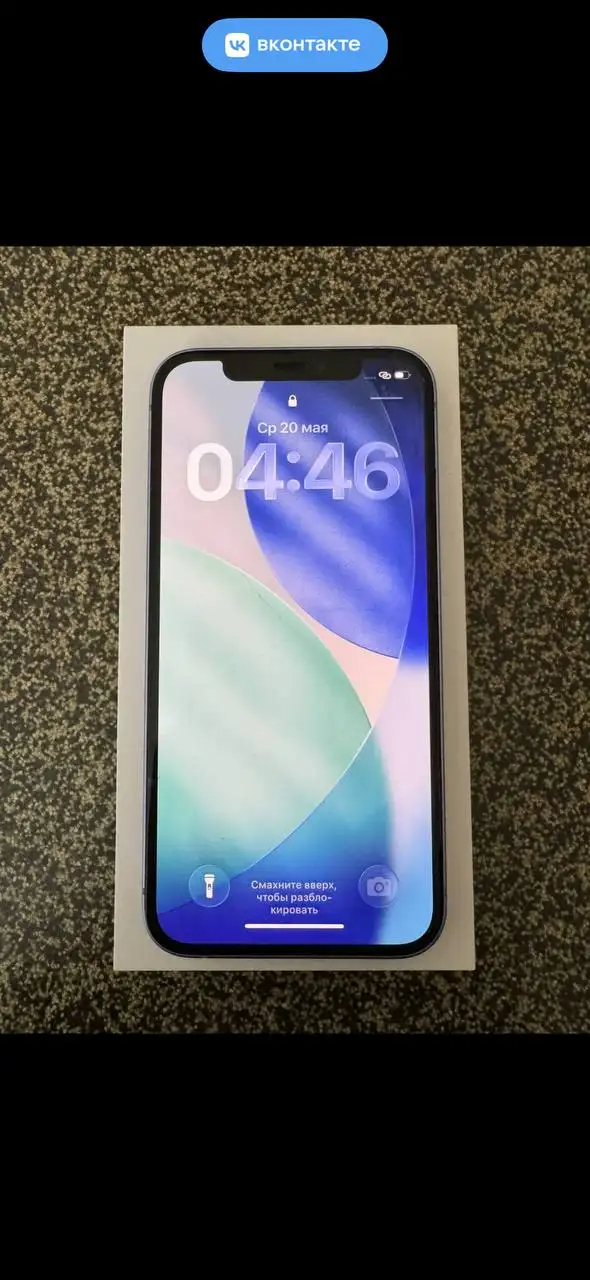 iPhone 12 128 ГБ - Мобильные телефоны (Электроника) в Екатеринбург