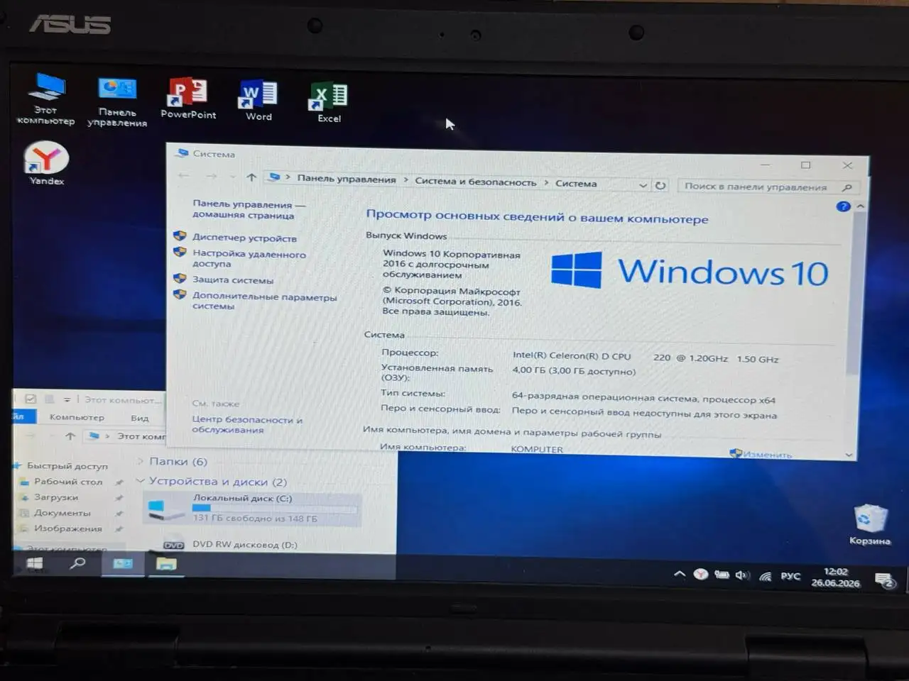 Ноутбук ASUS бу - Электроника в Екатеринбург