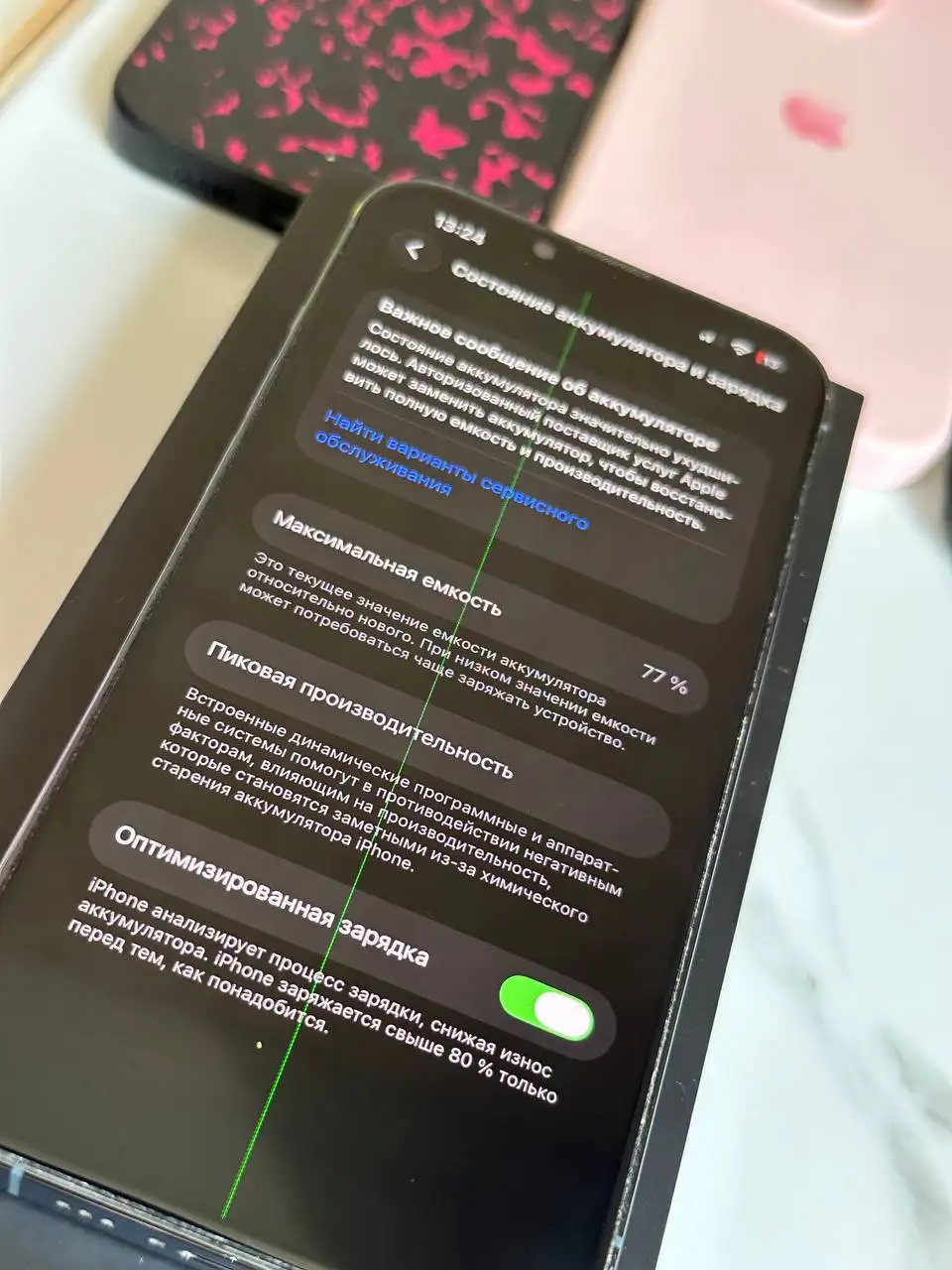 iPhone 13 Pro 128GB голубой - Мобильные телефоны (Электроника) в Екатеринбург