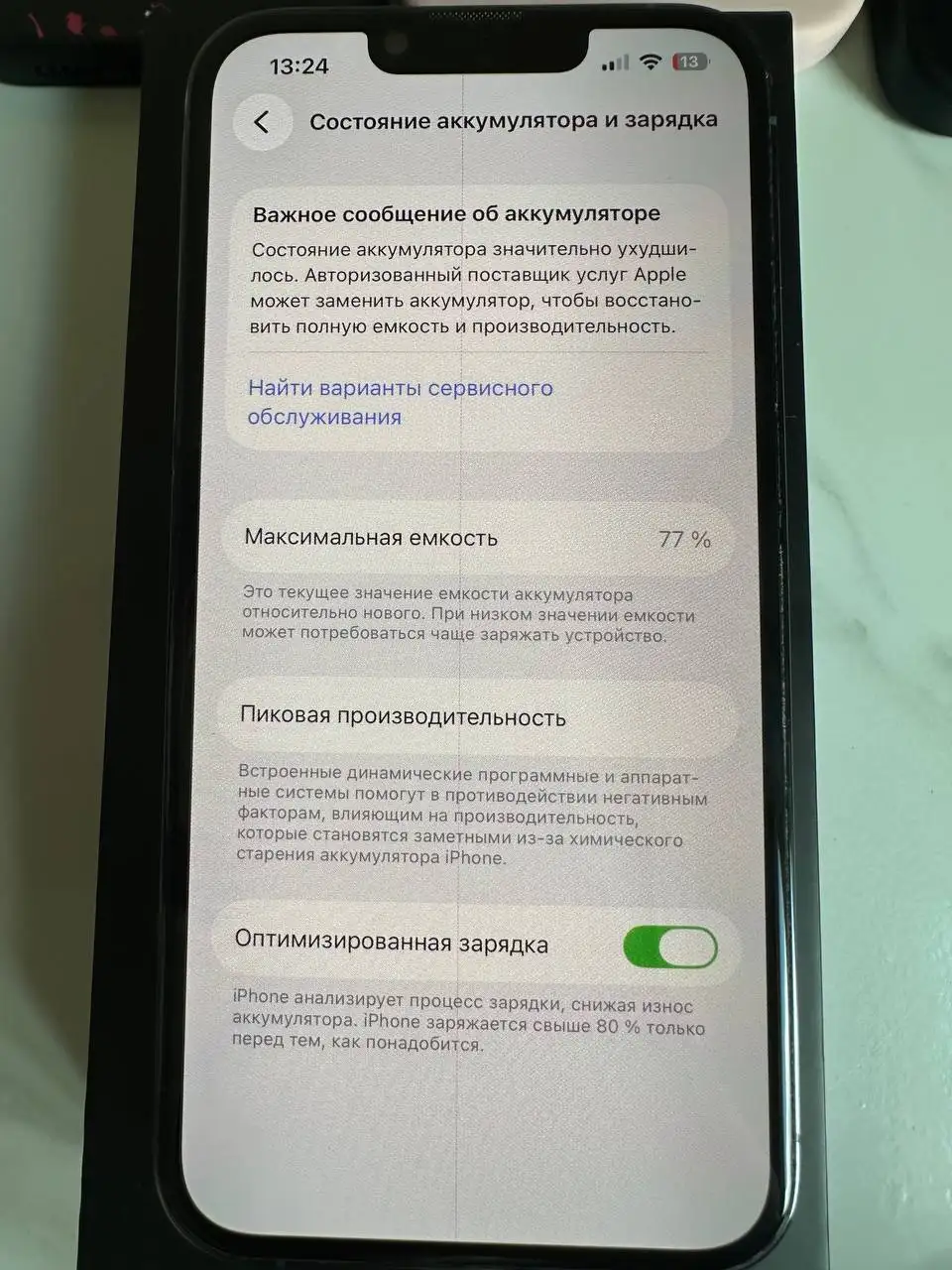 iPhone 13 Pro 128GB голубой - Мобильные телефоны (Электроника) в Екатеринбург