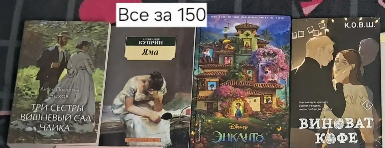 Продаю книги - Книги (Барахолка) в Екатеринбург