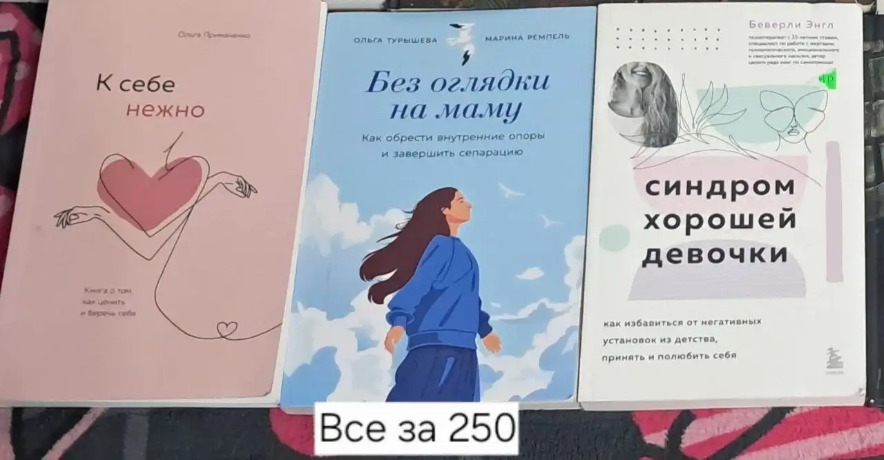 Продаю книги - Книги (Барахолка) в Екатеринбург