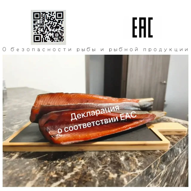 Рыбная продукция из форели от фермы 'Рыбный Дом Демидовский' - Мёд в Екатеринбург