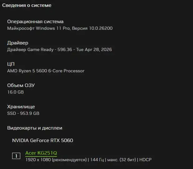 Продам игровой компьютер с периферией - Игровые компьютеры (Электроника) в Екатеринбург
