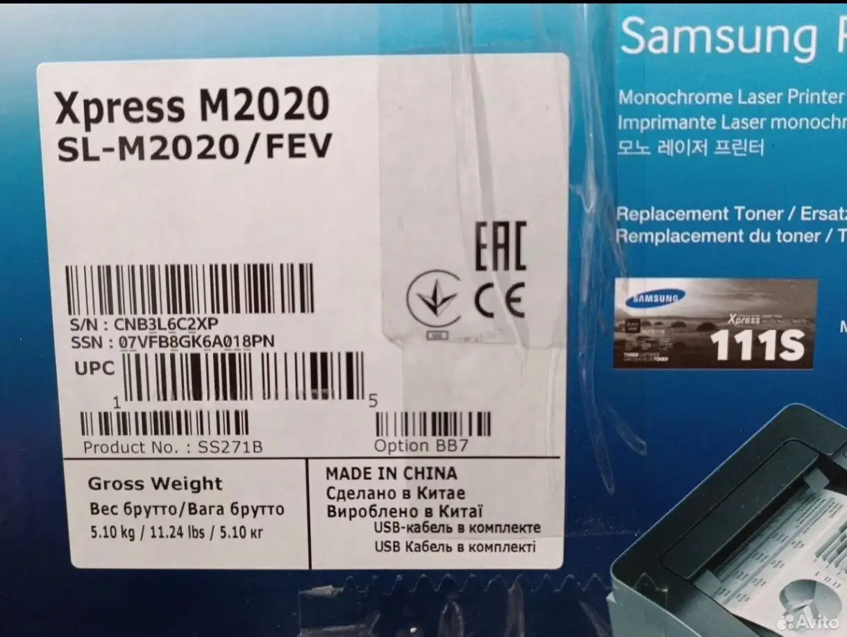 Принтер Samsung Xpress M2020 - Принтеры (Электроника) в Екатеринбург