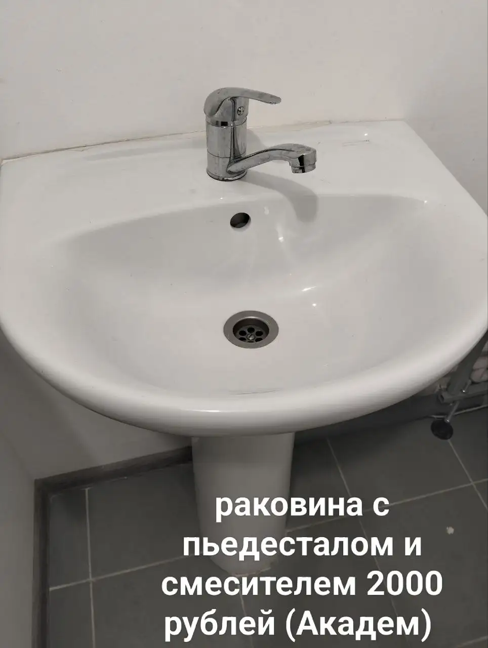 Продам подержанные товары - Барахолка в Екатеринбург