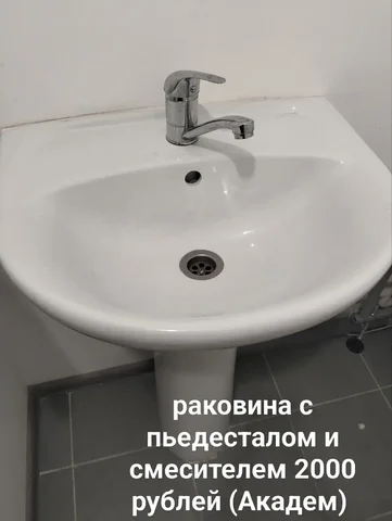 Продам подержанные товары - Барахолка в Екатеринбург
