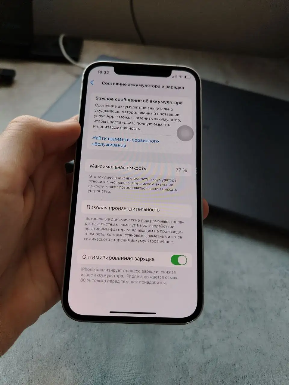 Продам iPhone 12 - Мобильные телефоны и аксессуары (Электроника) в Екатеринбург
