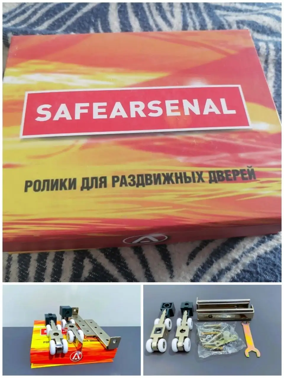 Продам комплект для раздвижных дверей - Барахолка в Екатеринбург