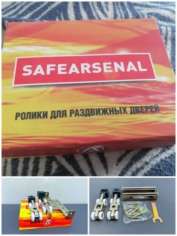 Продам комплект для раздвижных дверей - Бытовая техника в Екатеринбург