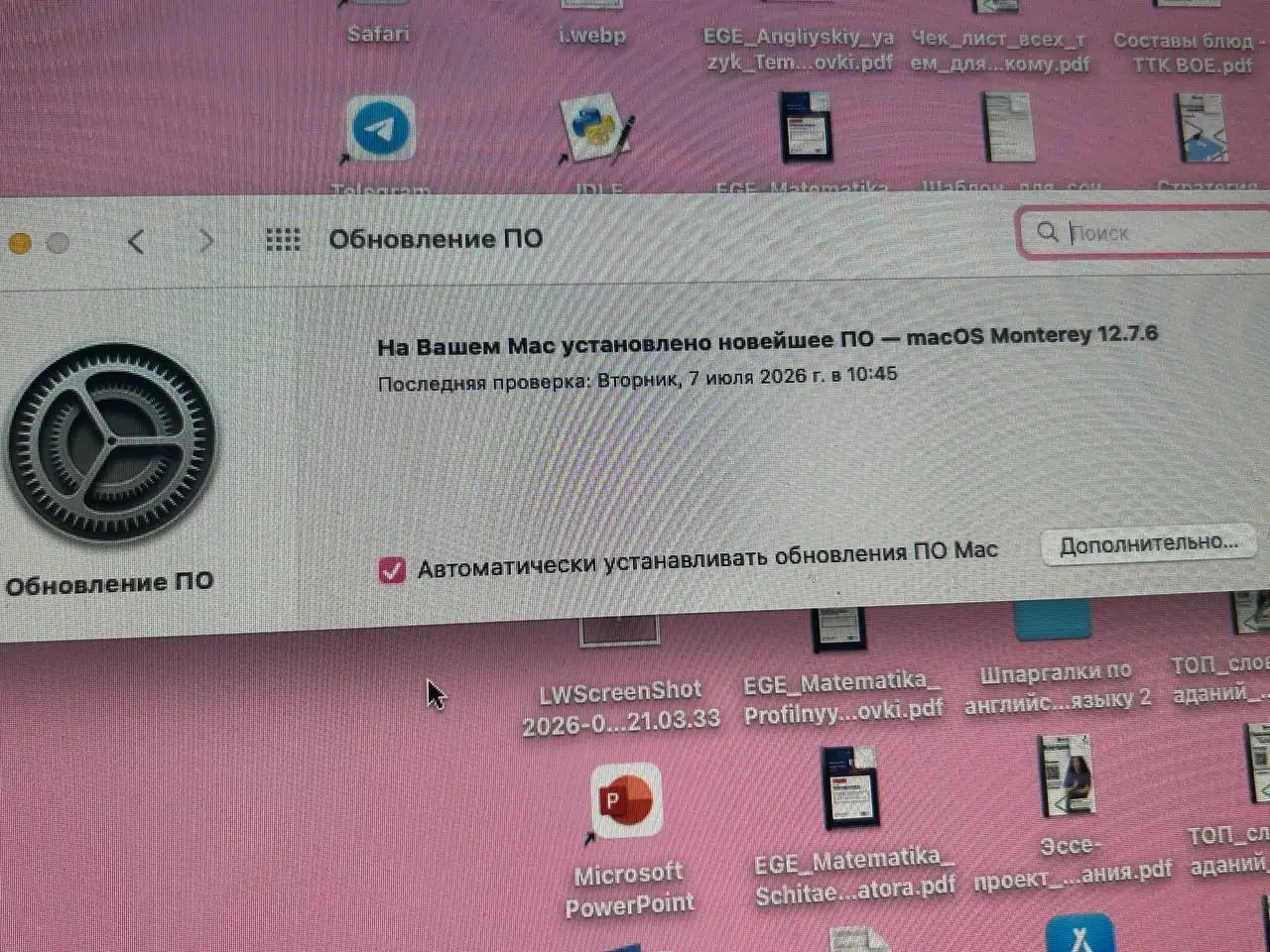 Apple iMac 21.5" Late 2015 в идеальном состоянии - Компьютеры (Электроника) в Екатеринбург