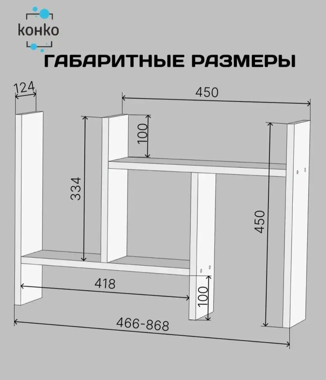 Полка для специй в отличном состоянии - Для дома и дачи в Екатеринбург