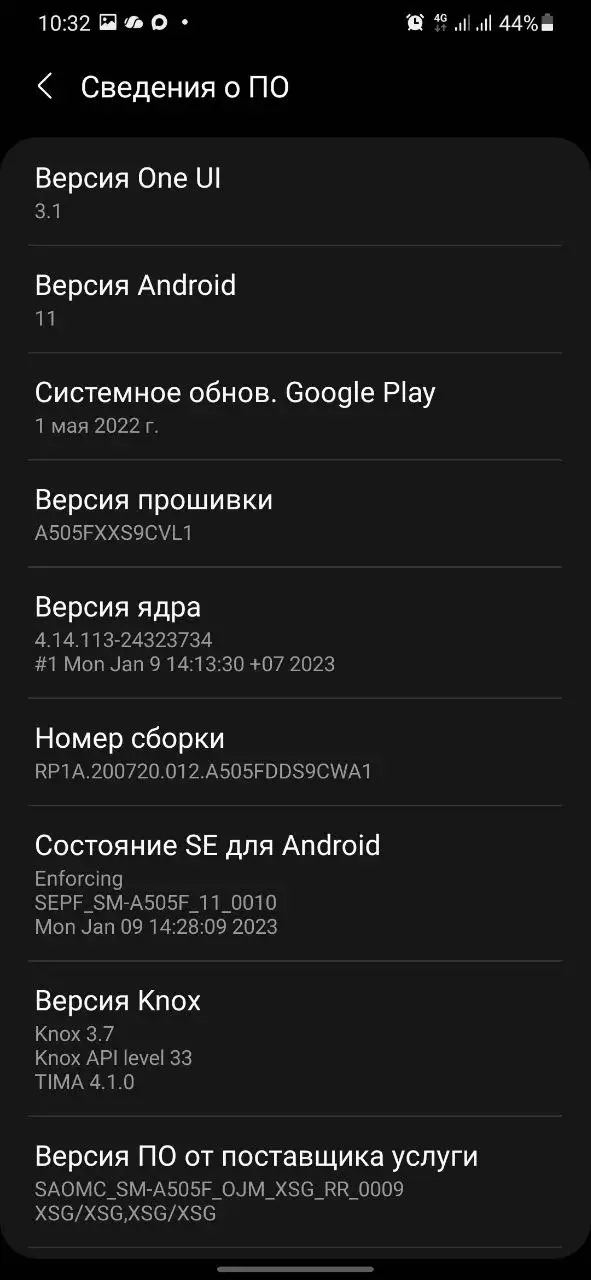 Samsung Galaxy A50 4/128GB, трещины на экране - Мобильные телефоны (Электроника) в Екатеринбург