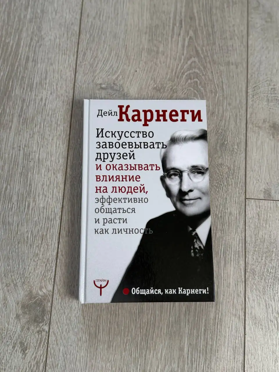 Книги по саморазвитию и продажам - Книги, журналы (Барахолка) в Екатеринбург