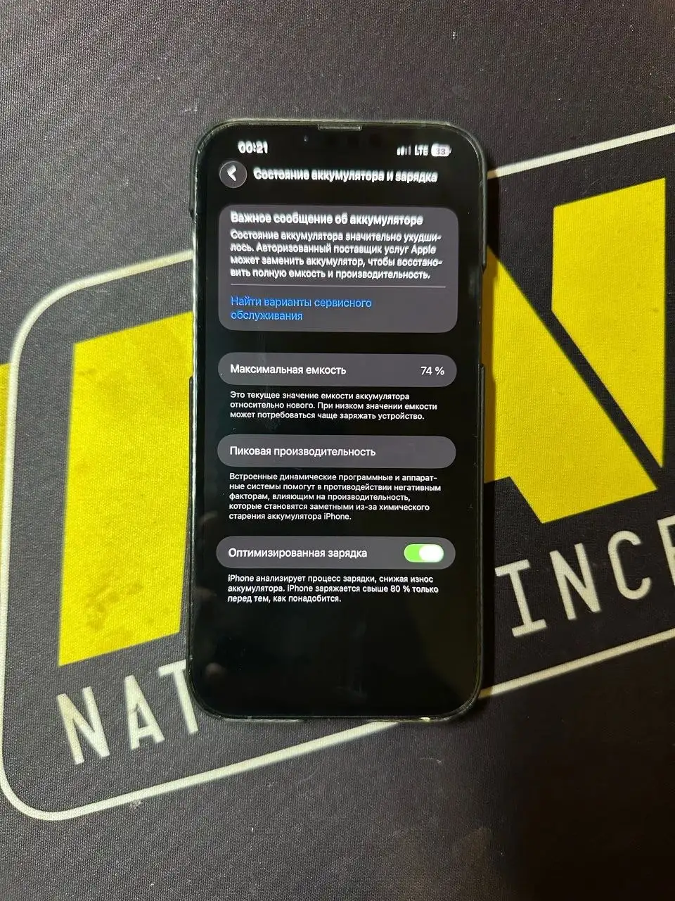 iPhone 13 Pro Max с трещиной на заднем стекле - Смартфоны (Электроника) в Екатеринбург