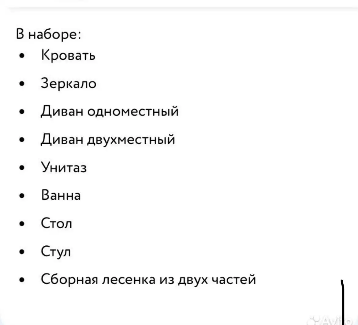 Домик для кукол в отличном состоянии - Игрушки (Товары для детей) в Екатеринбург