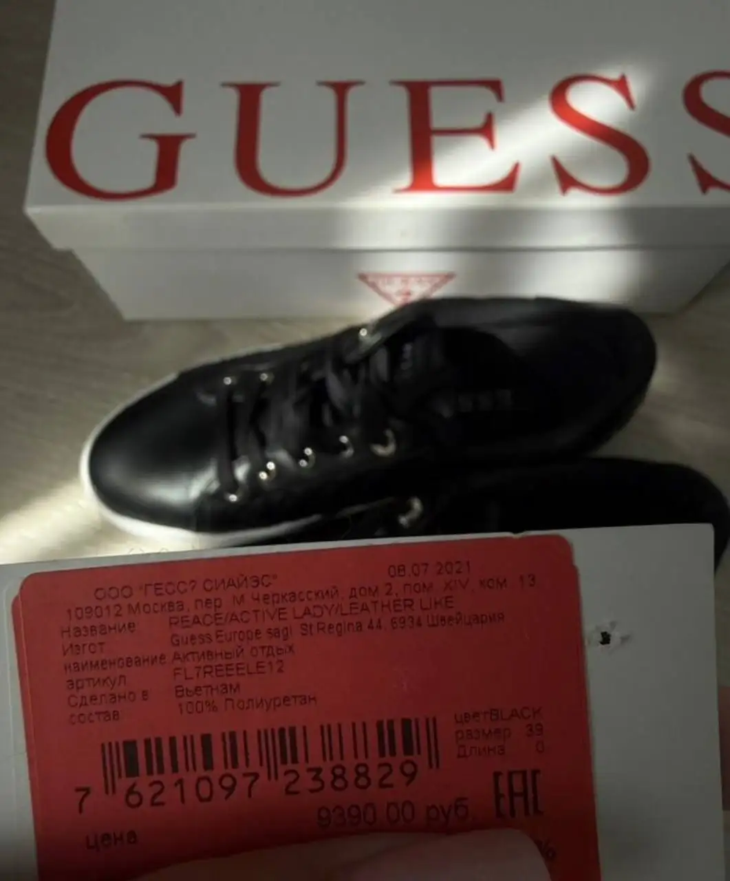 Кеды оригинал Guess 39 размер - Обувь (Одежда) в Екатеринбург